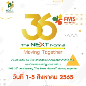 FMS 36th Anniversary &ldquo;The Next Normal&rdquo; Moving together