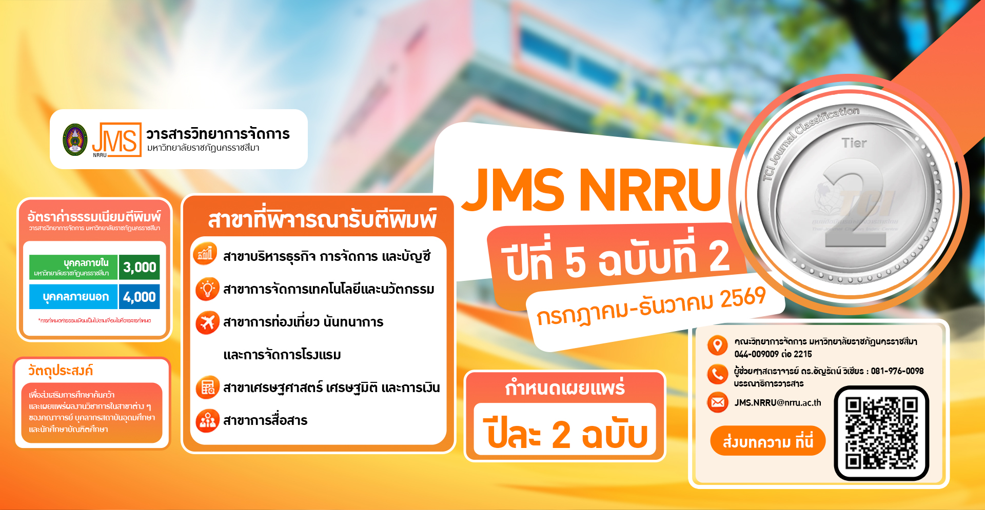 pr_JMS_5-2-69_copy