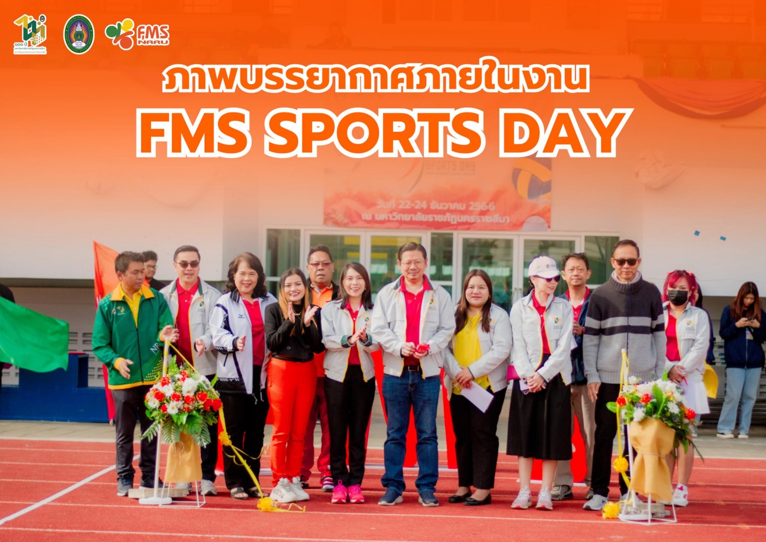 FMS Sports Day
