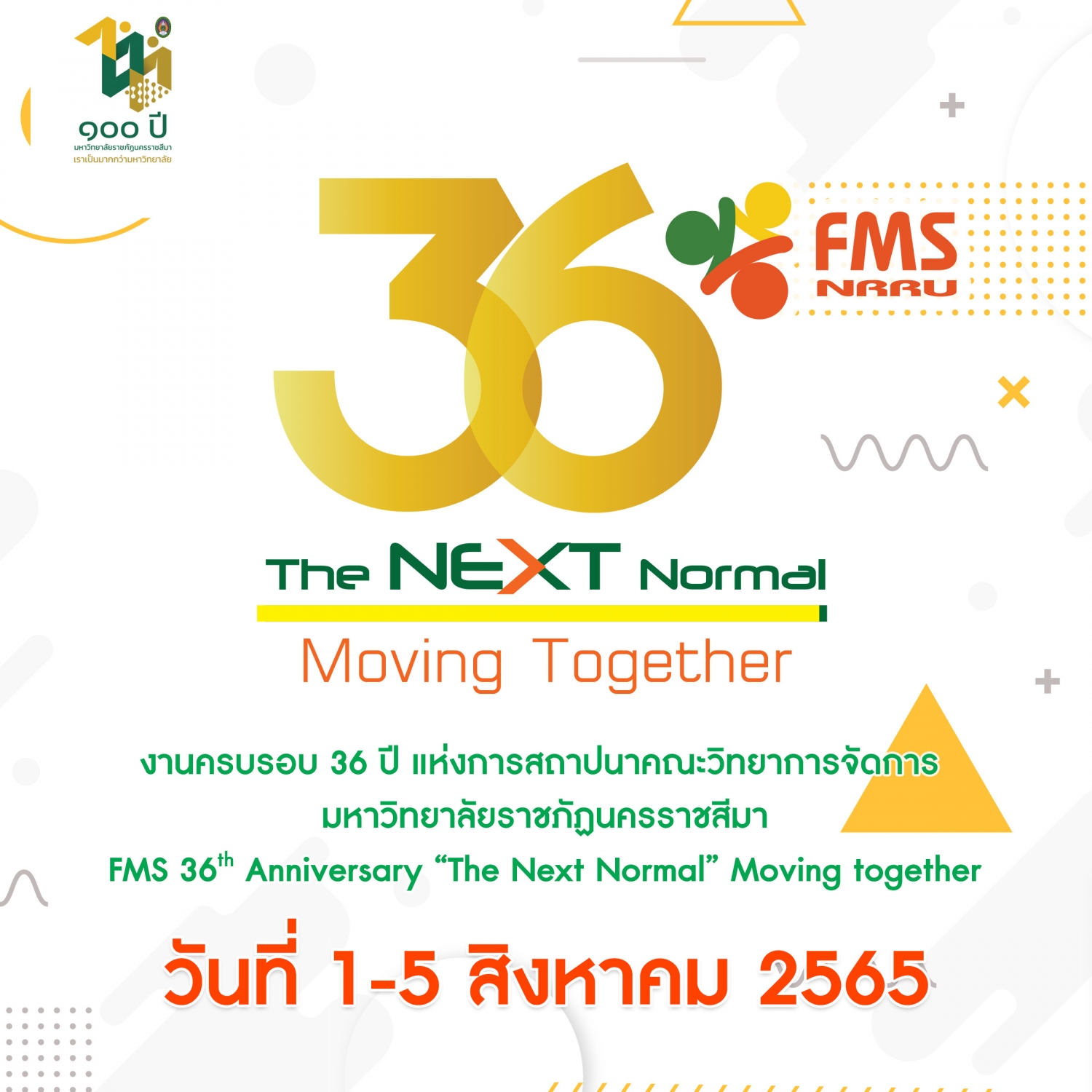 FMS 36th Anniversary &ldquo;The Next Normal&rdquo; Moving together