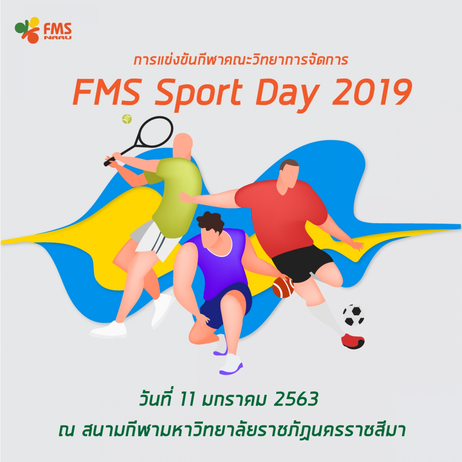 การแข่งขันกีฬาคณะวิทยาการจัดการ FMS Sport Day 2019